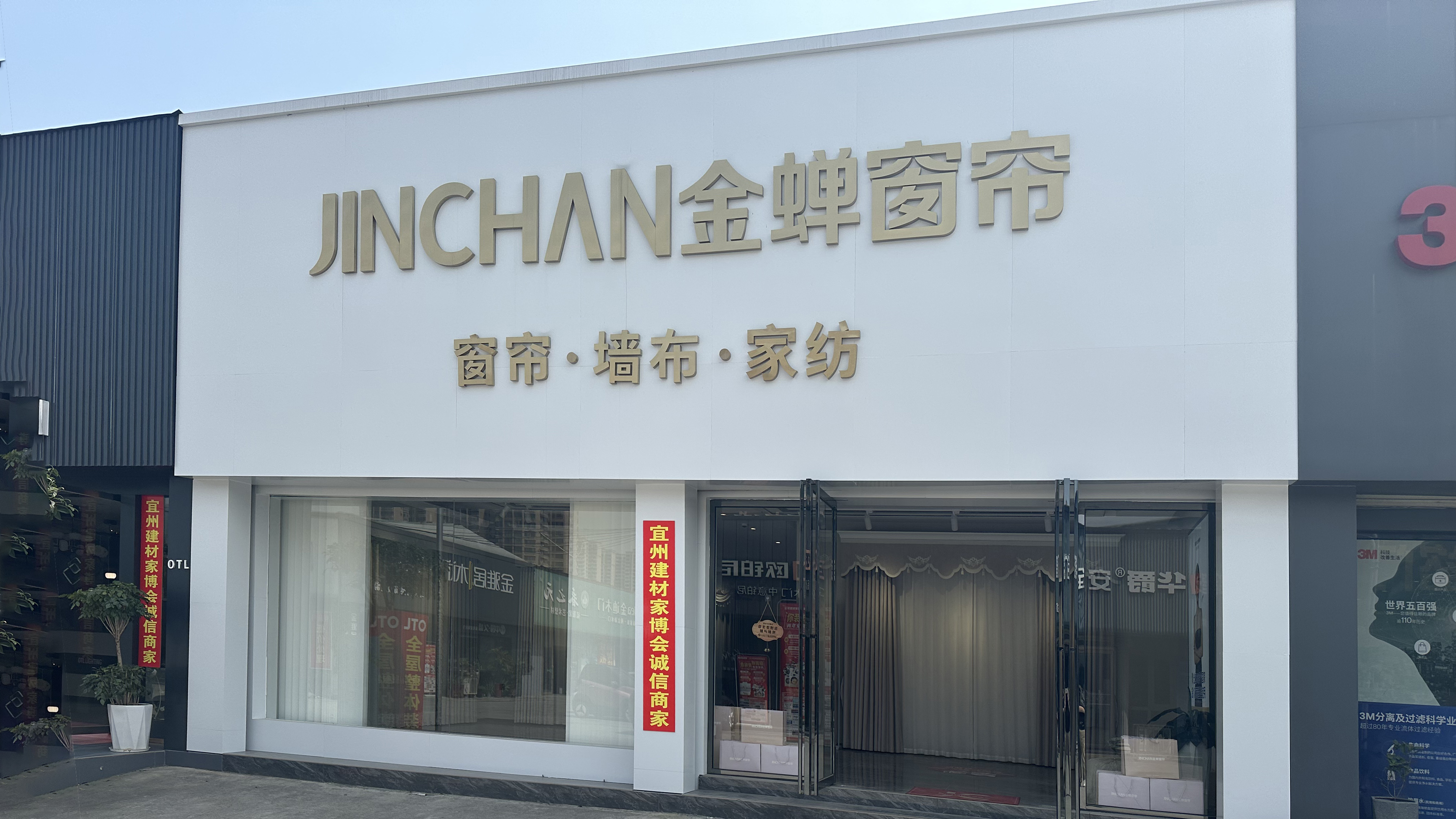 廣西省河池市宜州區(qū)門店