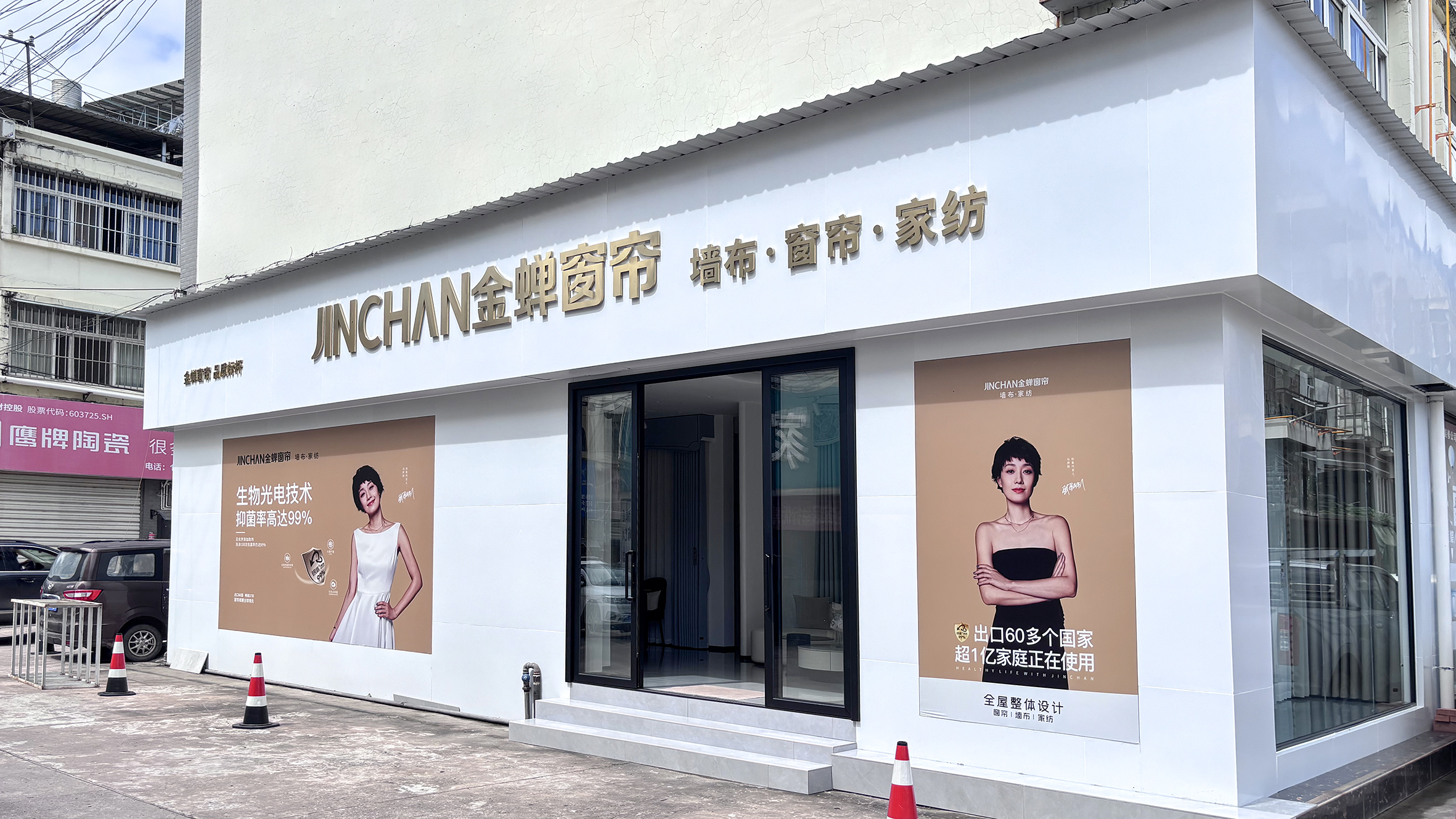 云南省普洱市景谷縣門店